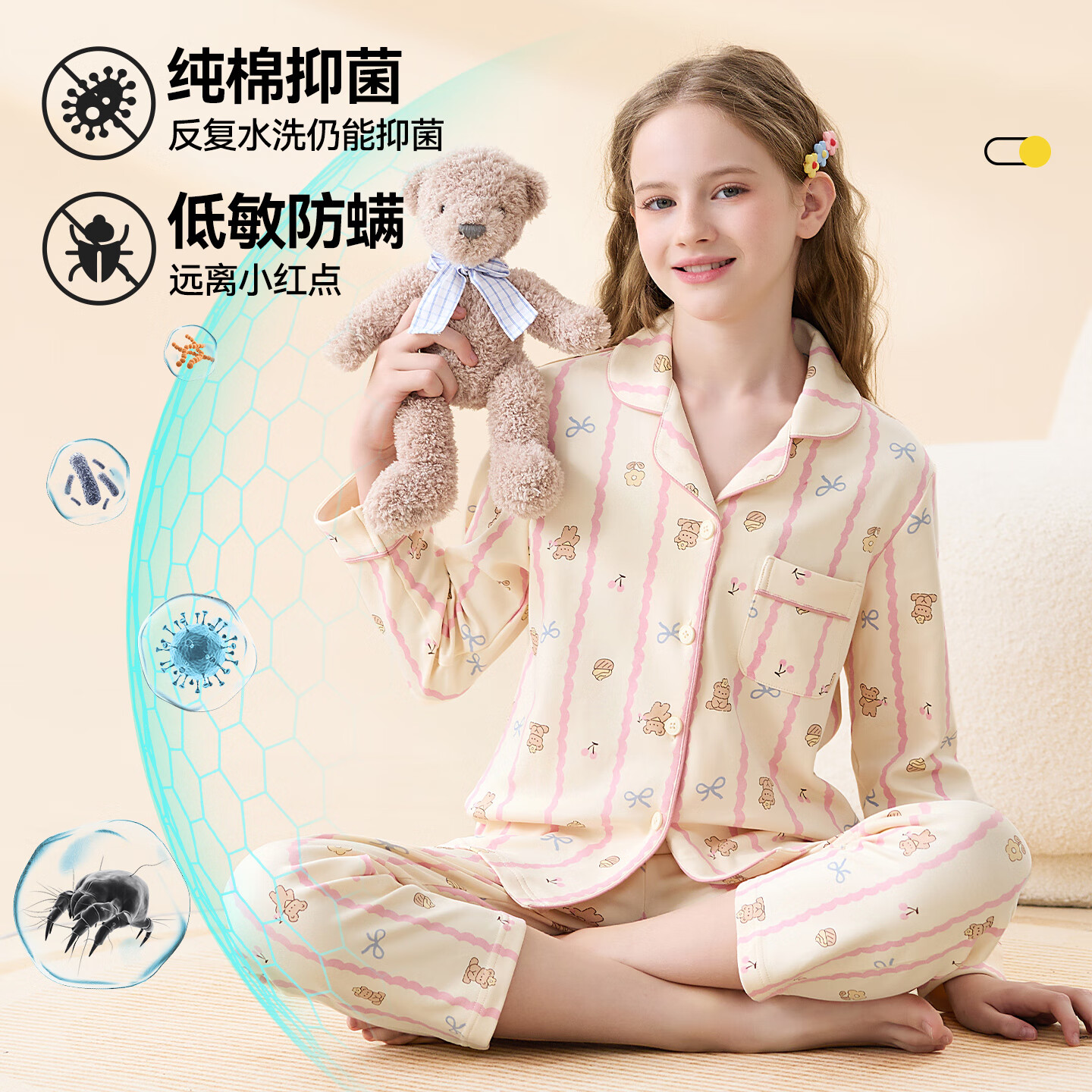 Hodo Children's Pajama Cardigan 100% Cotton Spring Autumn Long Sleeve Class A Big Kids New Girls Long Sleeve Homewear Set
