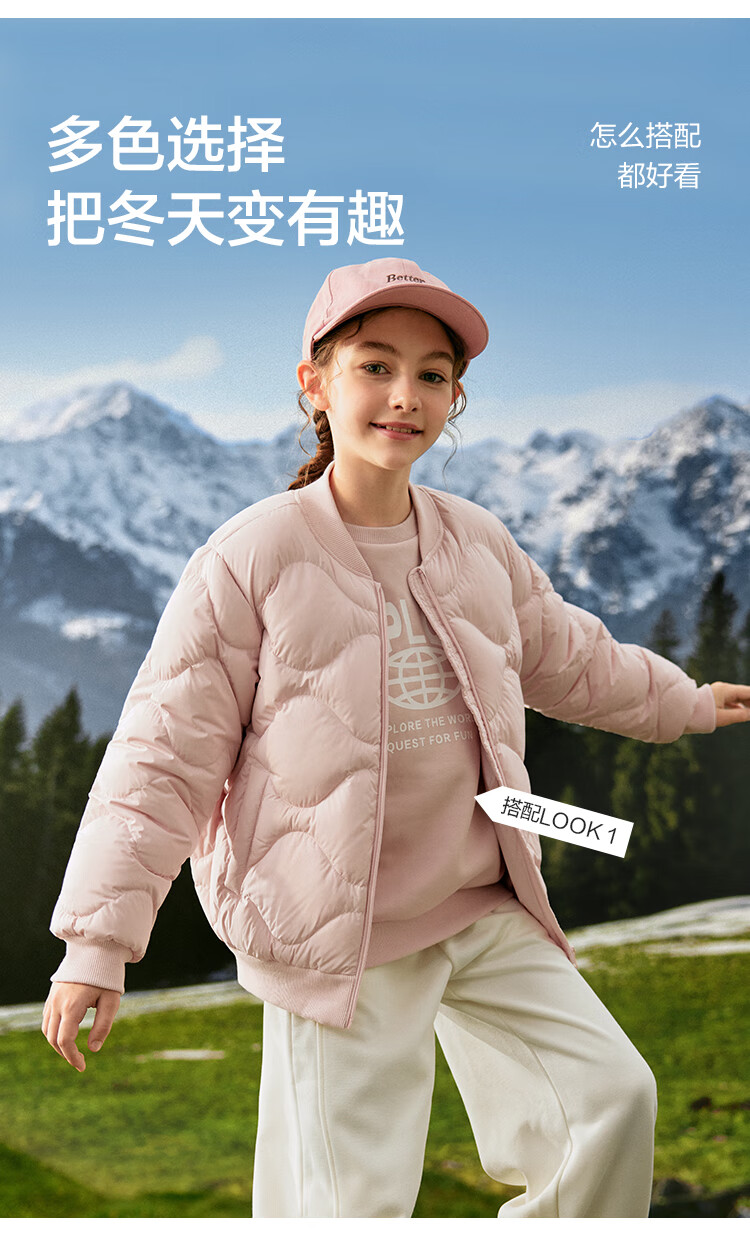 BALABALA Kids Lightweight Warm Down Jacket Boys Girls Outerwear 2025 New Autumn Winter Comfortable Simple Trendy 1