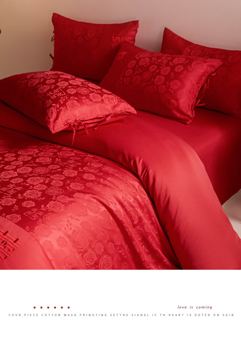 Hongdou Premium Wedding Bedding Set 4-Piece for 1.5/1.8m Bed Double Duvet Cover Non-Cotton Red Bridal Bed Sheet and Quilt Cover 2*2.3m 9