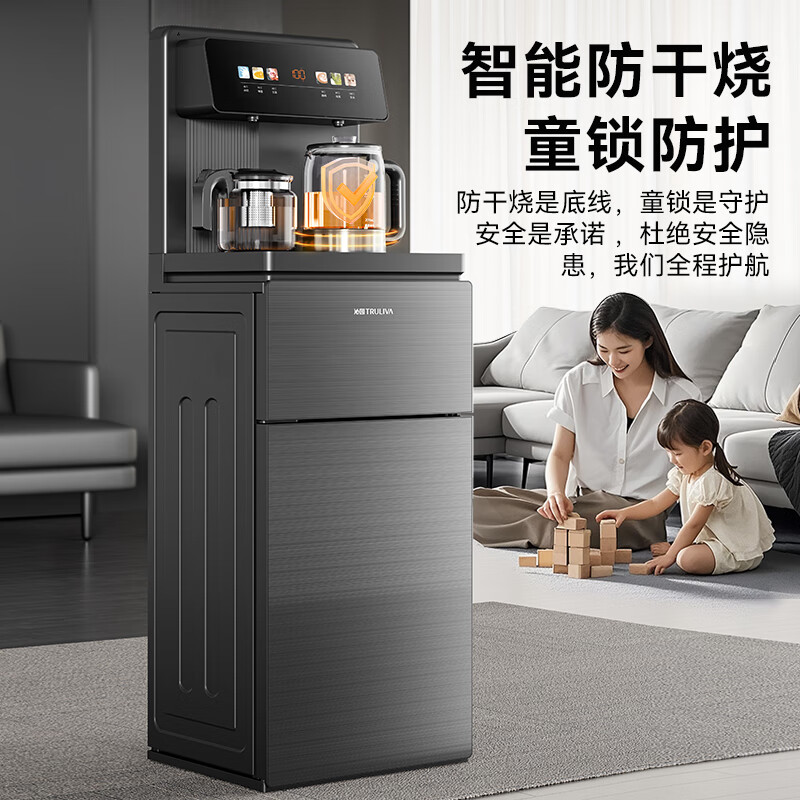 TRULIVA Home Tea Bar Machine with Smart Remote Control, Large Screen, Bottom Water Tank, Dual Water Outlets, Standing Intelligent Tea Bar Machine for Warm And Hot Beverages, High-End Living Room Model, New for 2026