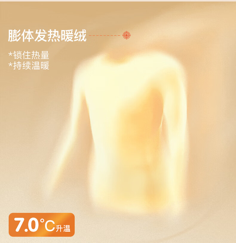 MiiOW Authentic Cashmere Thermal Vest for Men Autumn Winter Silk Heating Seamless Thickened Base Layer Underwear 2