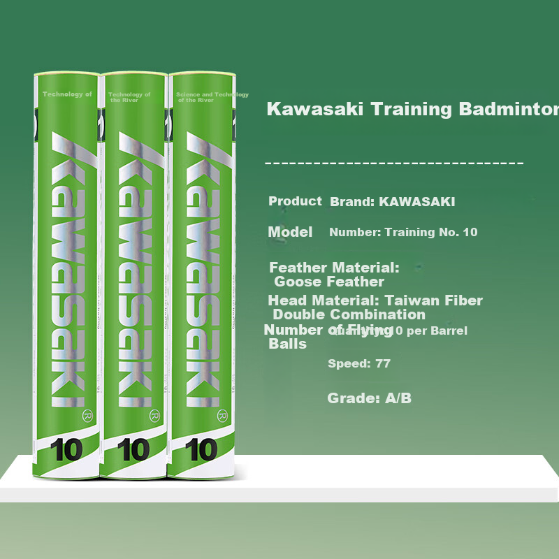 Воланы для бадминтона Kawasaki, 10 шт., гусиное перо, тренировочные, долговечные, размер 10
