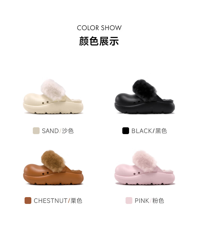 BEYS Zhang Xiaowan Style Furry Slippers 2025 New Women's Winter Thick Sole Cotton Shoes Birkenstock Snow Boots Sand Color Size 40-41 6
