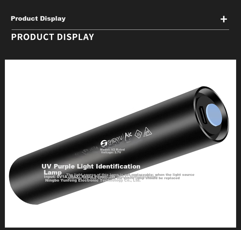 SHENYU Wood's Light Cat Ringworm Lamp for Dog Ringworm, Pet Fungal Detection, Currency Inspection Light, UV Flashlight V7 17