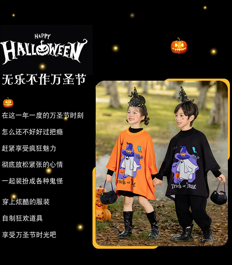 Suhan Tang Halloween Costume Kids Cosplay Boys and Girls Ghost Prank Cartoon Top Bat Shirt (Size L) 3