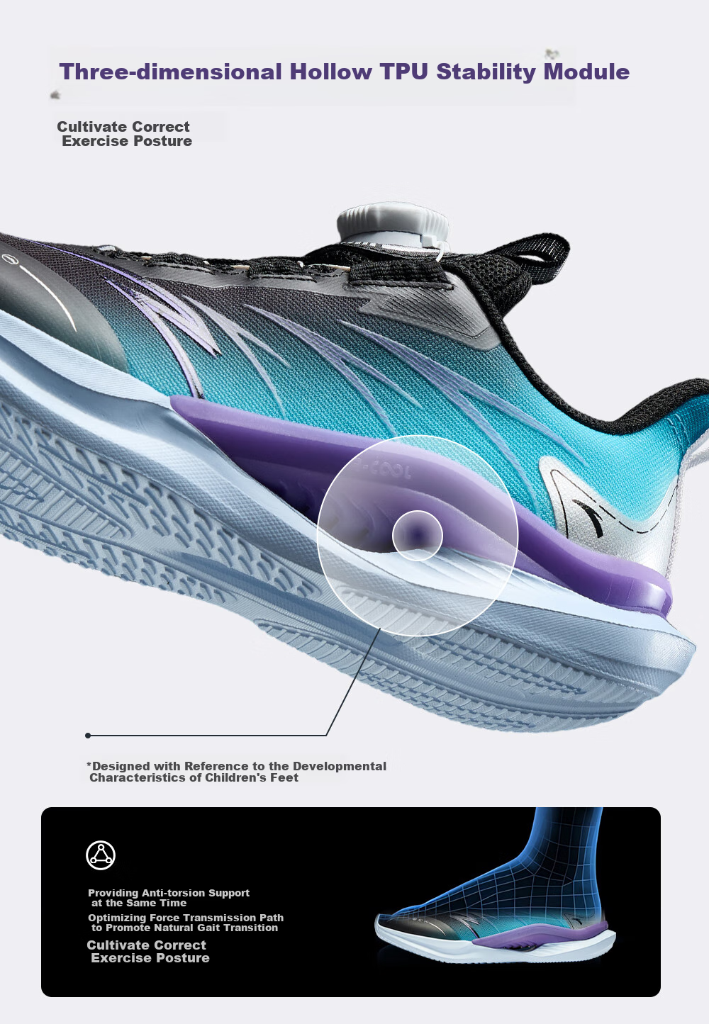 Anta Kids Sports Shoes Yufeng Running Shoes 2026 Summer Boys Breathable Running Shoes Physical Test A12525567H 5