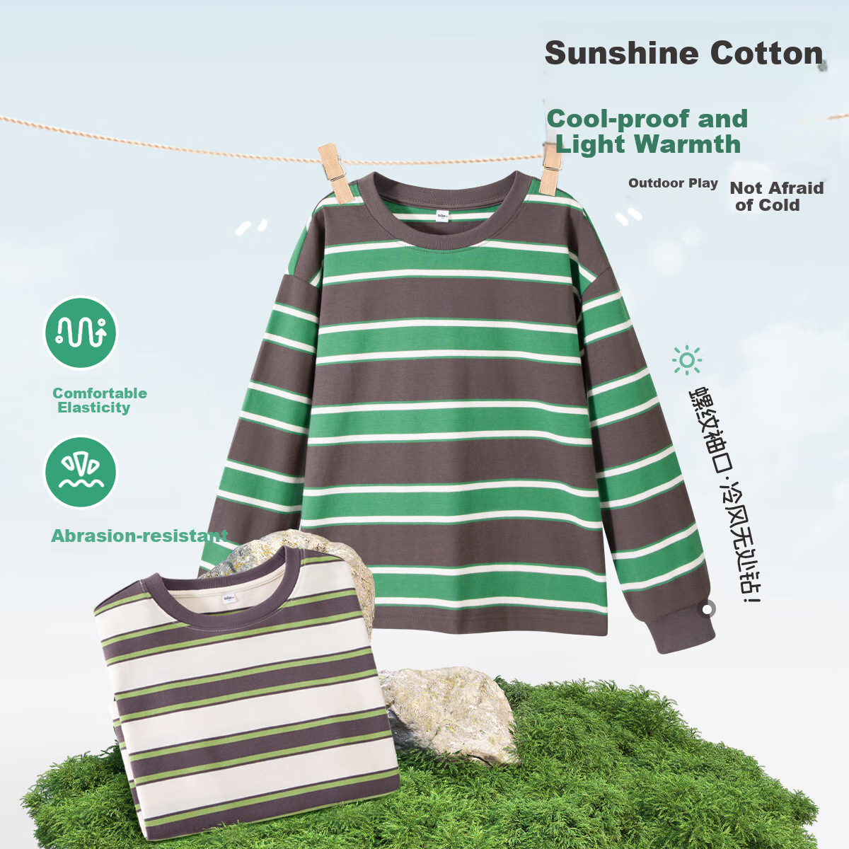 TonLion Boys' Long-Sleeve T-Shirt, Spring And Autumn Thin Style, Casual Top for Older Children, Spring Striped Undershirt, Apricot Green, Size 160