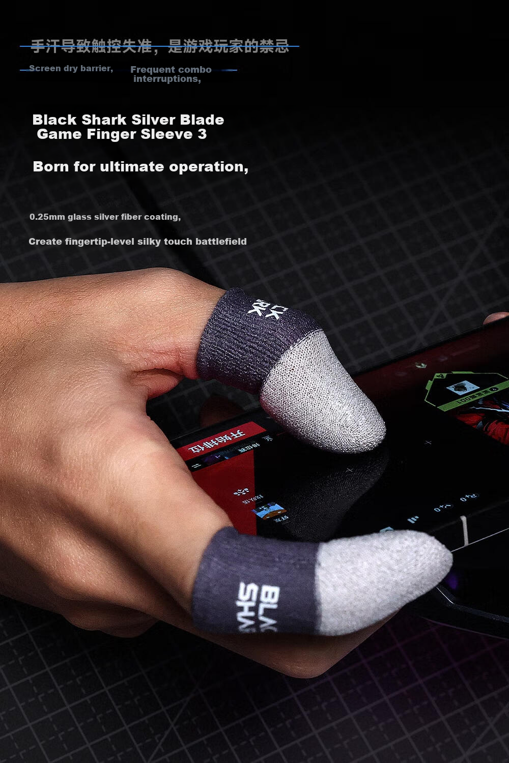 Heisha Silver Blade Gaming Gloves 3, 0.25mm Glass Silver Fiber, Bare Feel, Sweat-Resistant, Honor of Kings PUBG, E-Sports Gloves, E-Sports Grade Touch Control, Mobile Games 4