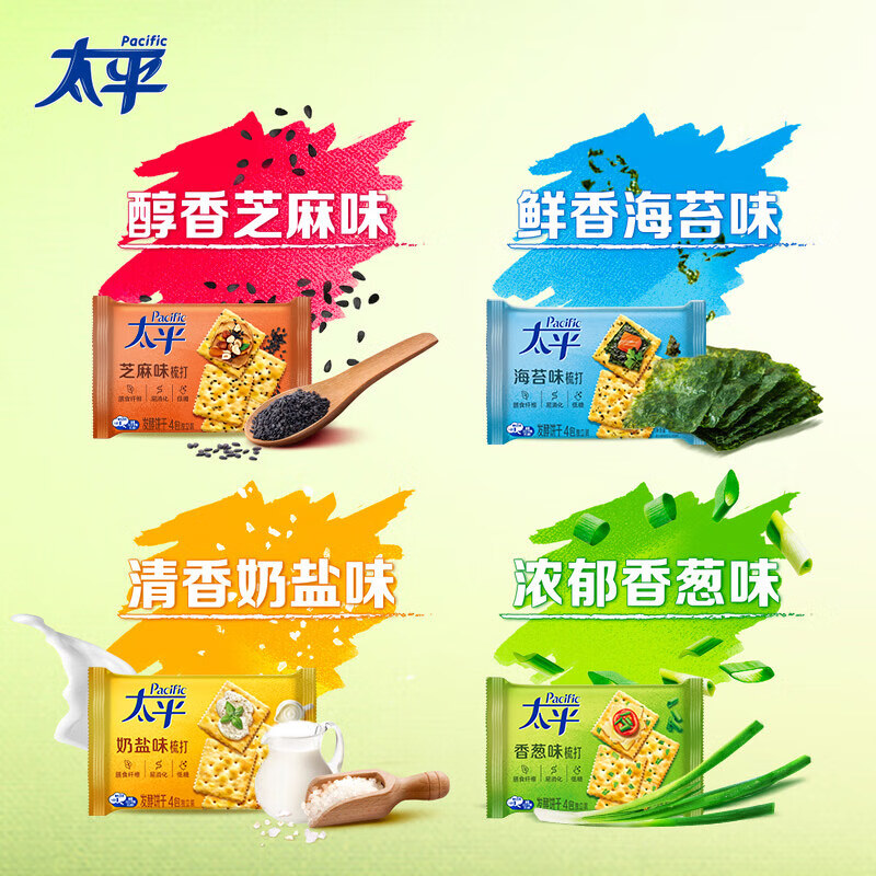 太平苏打饼干低糖酵母奶盐味400g易消化含膳食纤维休闲零食早餐下午茶