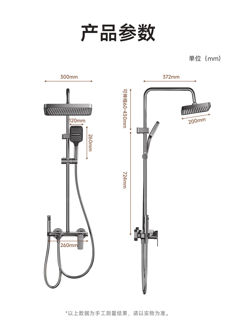 MICOE Bathroom Shower Set, S3 Series Gunmetal Gray, Multi-Functional High-Pressure Shower Head Complete Kit 22