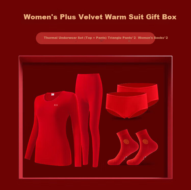 Hengyuanxiang [Winter Bestseller] Qiji Red Zodiac Year Horse Year Women's Thermal Underwear Festive Round Neck Solid Color Cotton Set 22