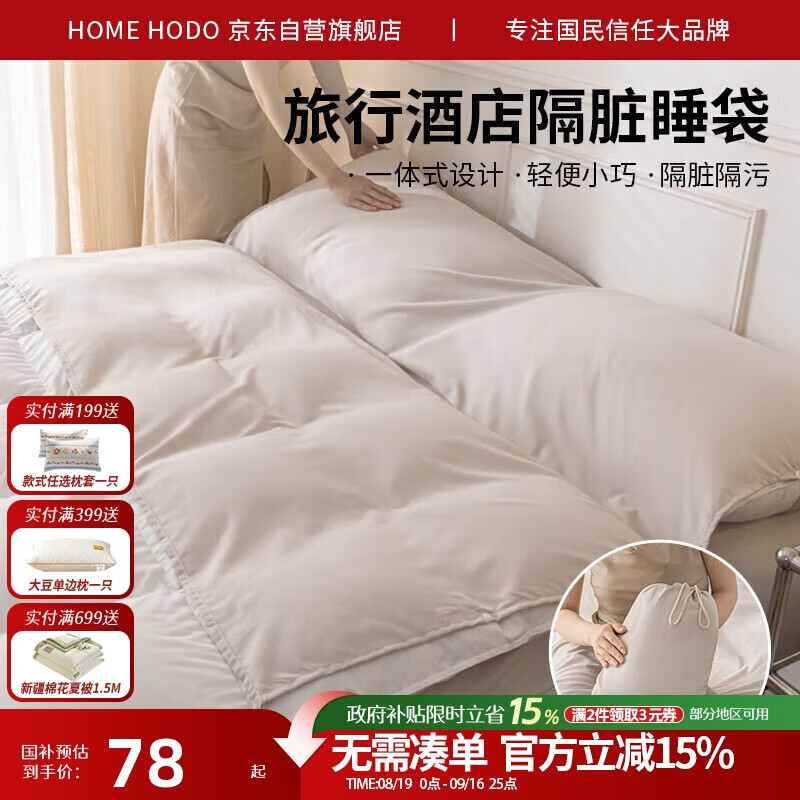 Hongdou [W-01268976