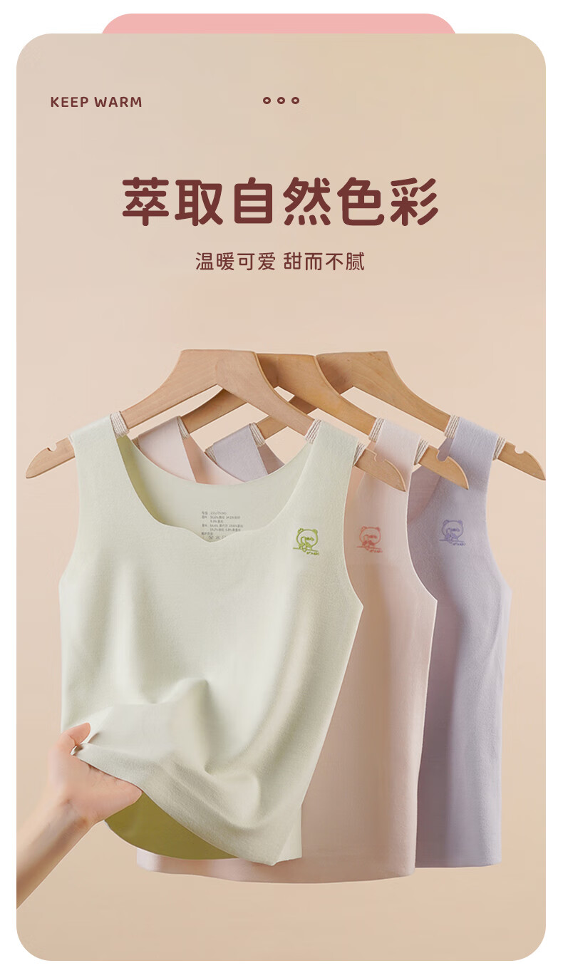 MiiOW 2-Pack Girls' Thermal Velvet Bras Vest for Developmental Stage High School Students Autumn Winter 2025 New Arrival 7