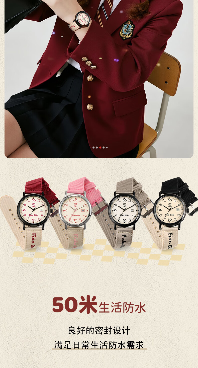 FIDO DIDO Unisex Student Watch Retro Workwear Style Quartz FD2343-BPB14 for Middle and High School Exams 6