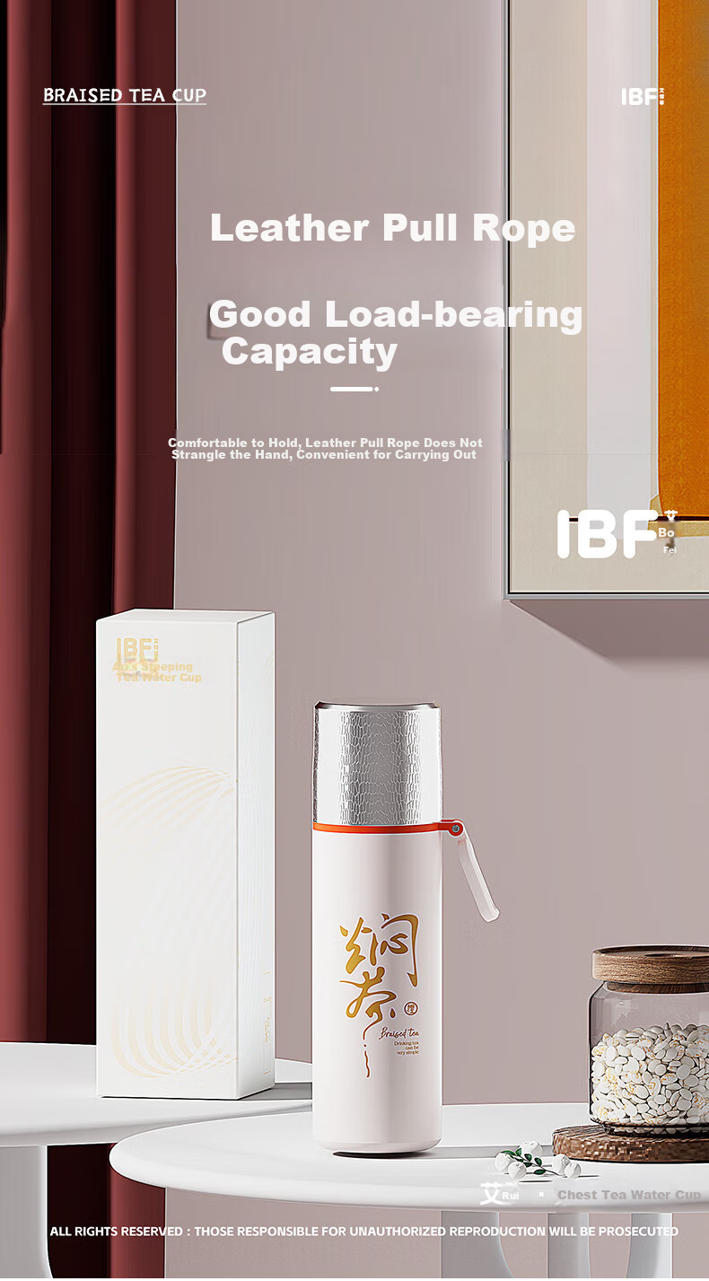 IBF (IBF) Airi Ruan Tea Infuser Cup IBFB-2303 5