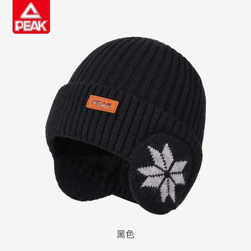 PEAK Men's Winter Ear Protection Knit Hat Outdoor Cycling Warm Fleece Cotton Hat Ear Muffs Black