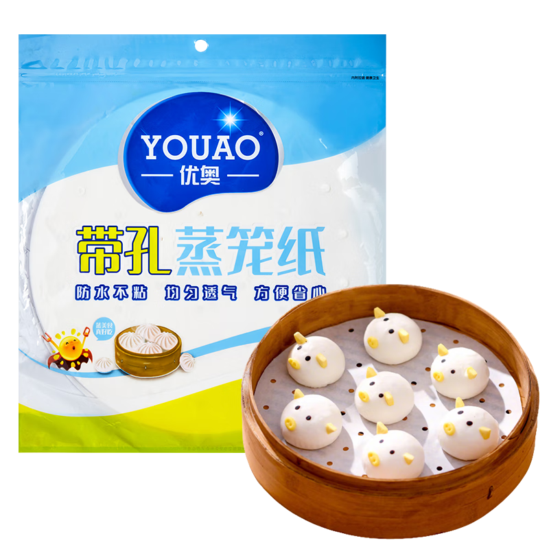 YOUAO Steamer Paper, 30cm*100 Sheets, Food-Grade Steaming Basket Liner, Round Non-Stick Disposable Paper for Buns And Dumplings