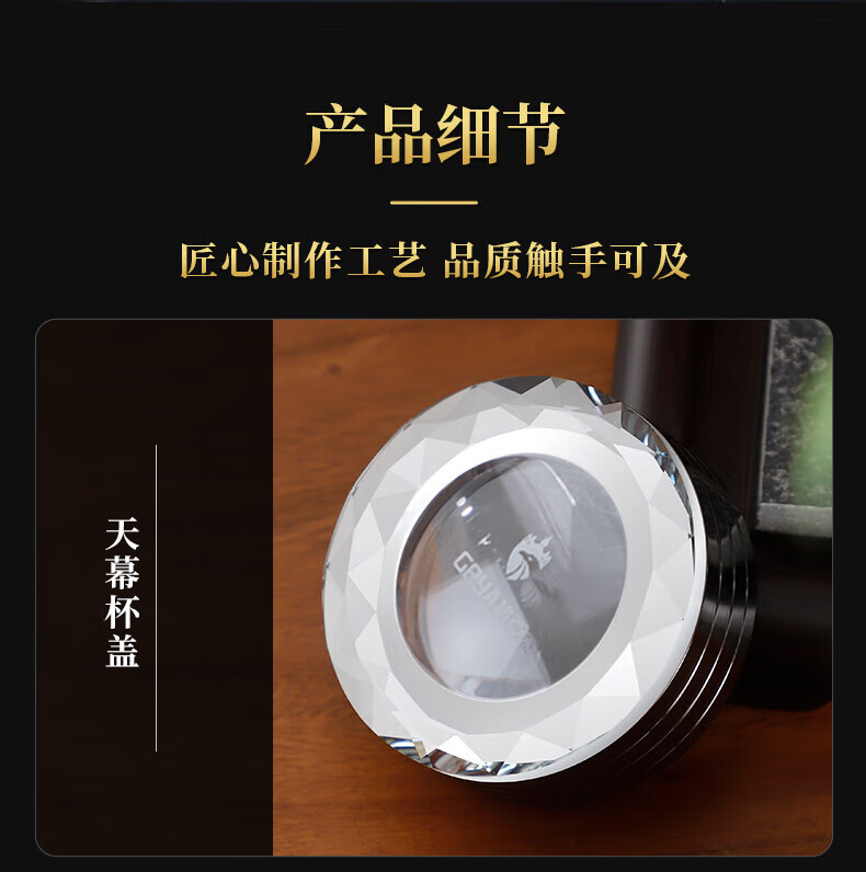 GEYA Sky Antibacterial Titanium Double-Layer Glass Cup Men's Glass Tea Cup Glass Water Cup Custom Gift 1