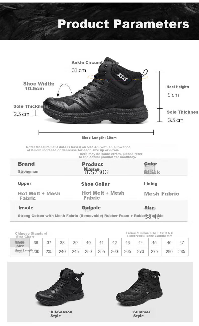 Qiangren Men's Boots, 3515 Hiking Boots, Breathable Shock-Absorbing New Style Puncture-Resistant Outdoor Sports Training Boots, JDS230G, Black, Size 38 11