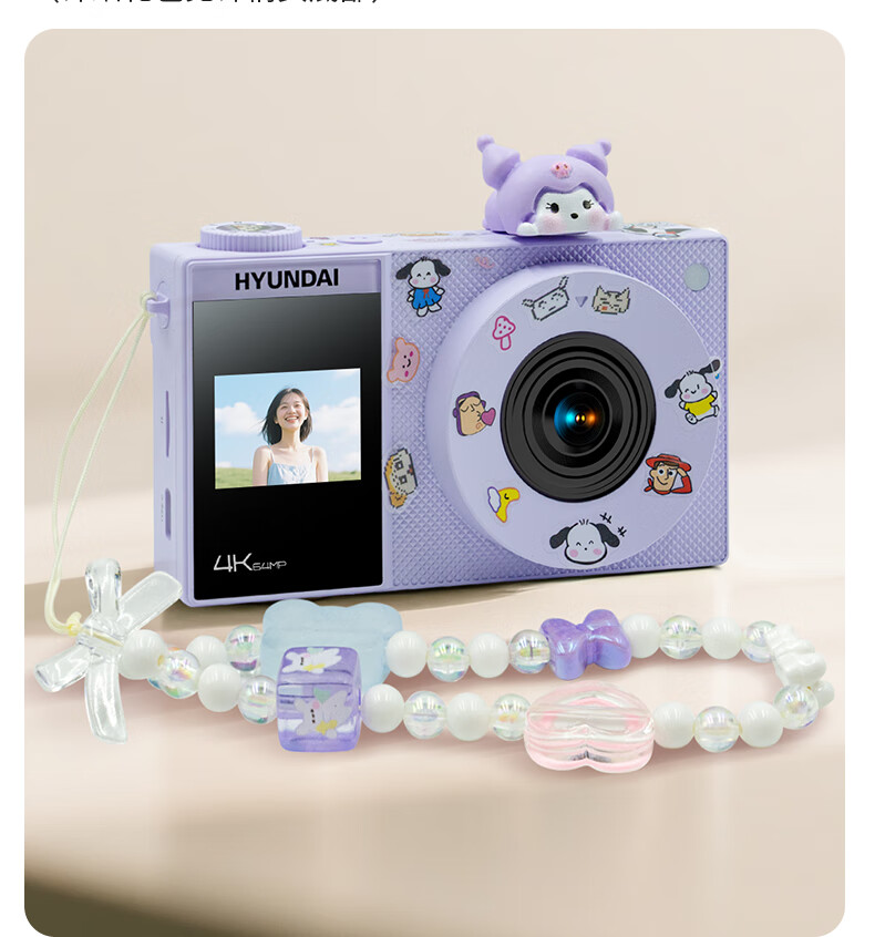 HYUNDAI Modern CCD Digital Camera Vlog Photography Travel Camera Student Entry-Level Dual Screen Selfie Cream White 32GB 14