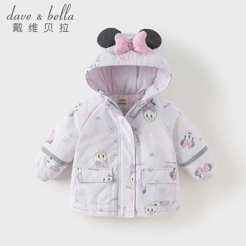 DAVE & BELLA Girls Waterproof Breathable Cotton-Padded Hooded Jacket Autumn Winter Kids Quilted Coat