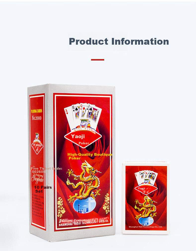 Yaoji Playing Cards, 2000 Poker Cards, Texas Hold'em, Board Games, Outdoor Camping, Doudizhu Game, Entertainment Cards, 100 Decks Included 9