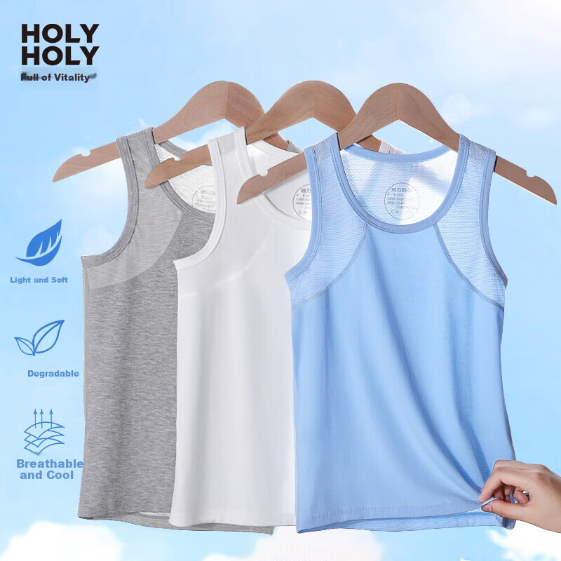Hzasz Children's Vest, Modal Breathable Thin Sleeveless Sports Undershirt for Boys, HU123201, Gray, Size 120