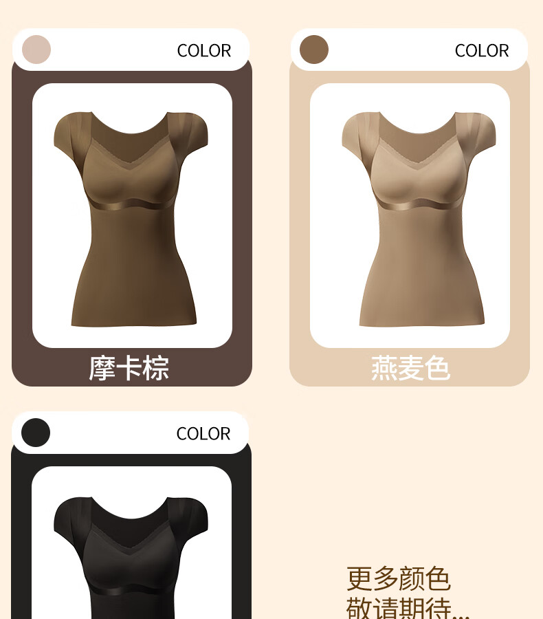 GRACEWELL Thermal Shaping Slimming Vest Body Shaper Abdomen Control Push-Up Bra-Free Fleece Lined Anti-Static Elegant Black 3XL 3