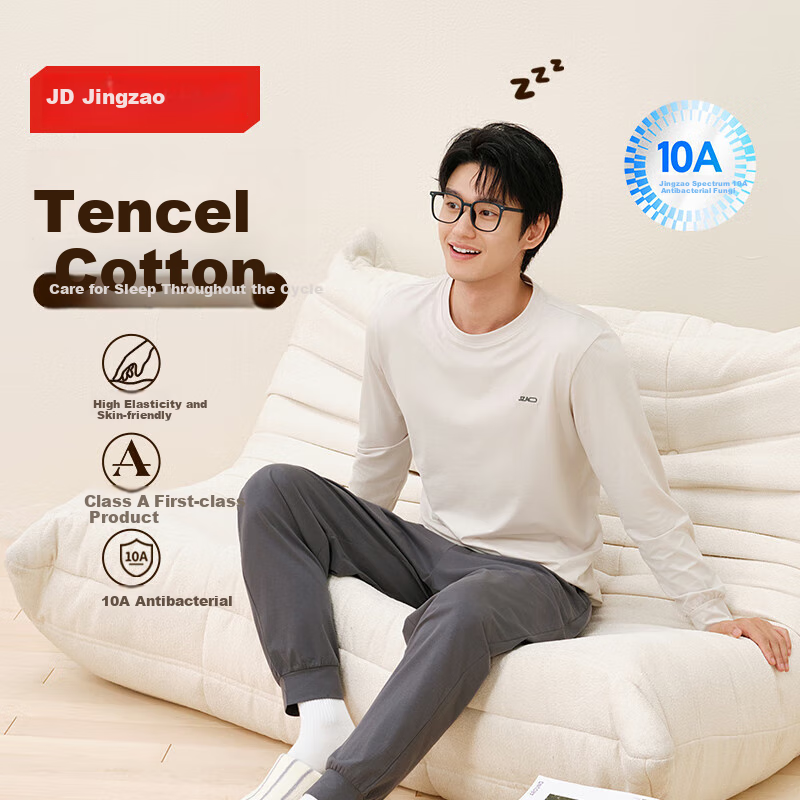JD Original [Tiansi Cotton] 10A Antibacterial Pajamas for Men, Autumn And Winter Men's Sleepwear, Cotton Quick-Dry Round Neck Men's Loungewear M