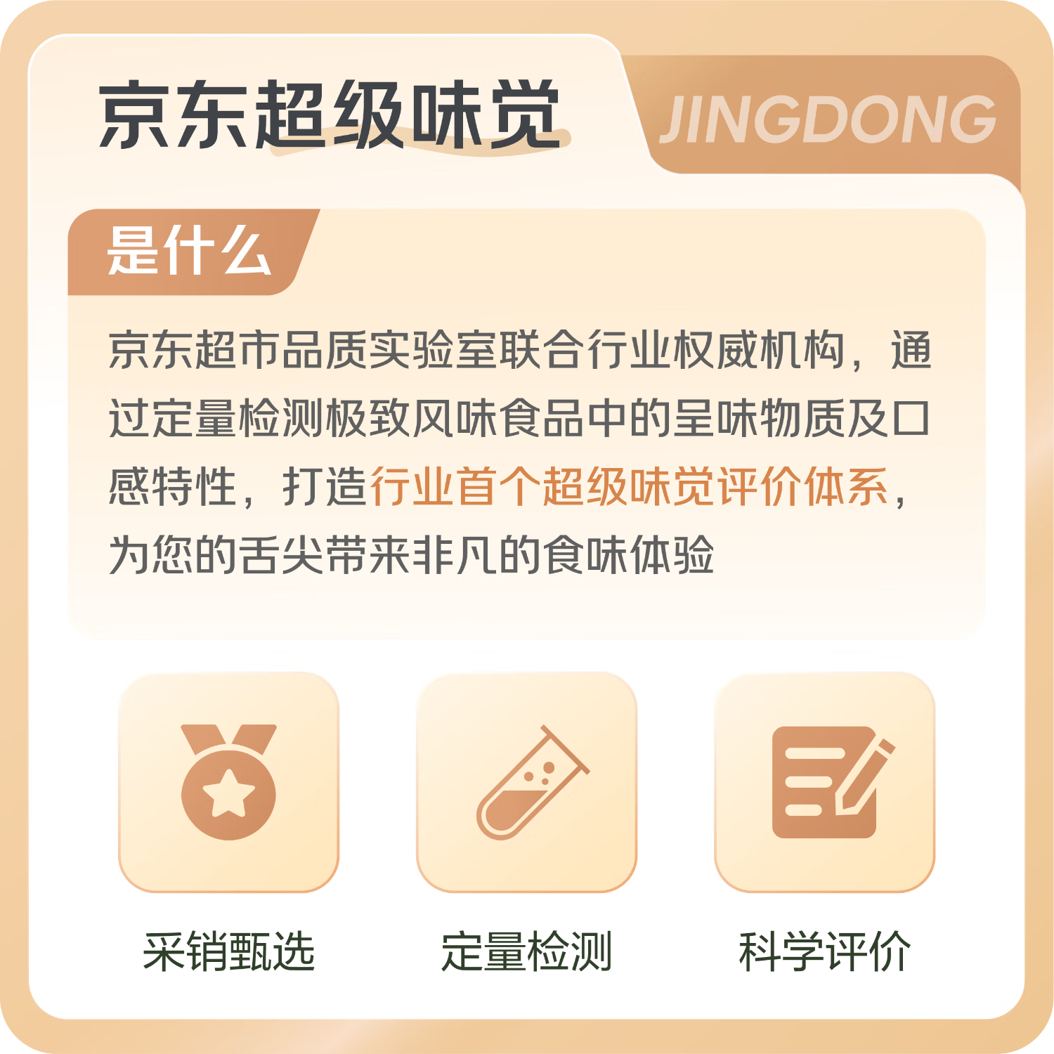 良品铺子 甜辣薄豆干 手撕豆腐干豆干零食素食小吃160g