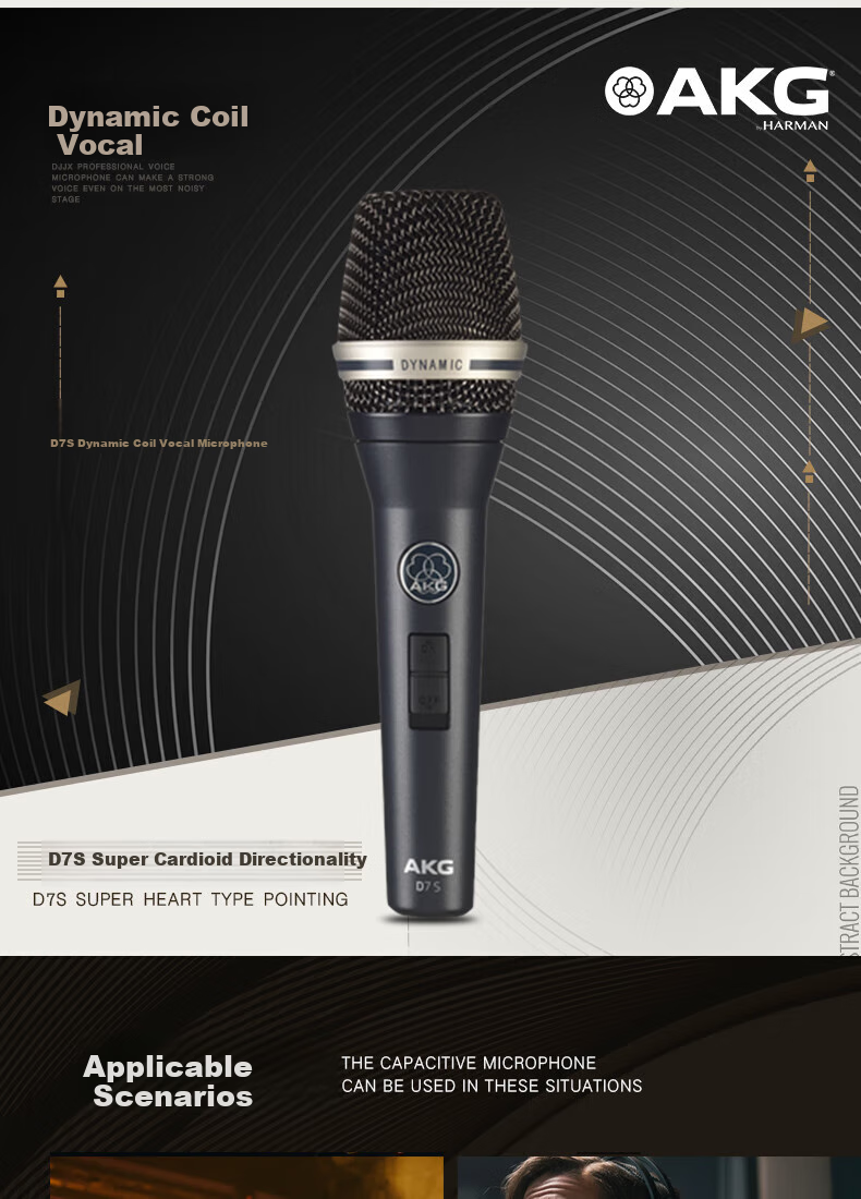 AKG D5S Professional Dynamic Microphone, Wired Karaoke Performance Stage Live Recording Host Chorus Vocal Home Singing Microphone 2