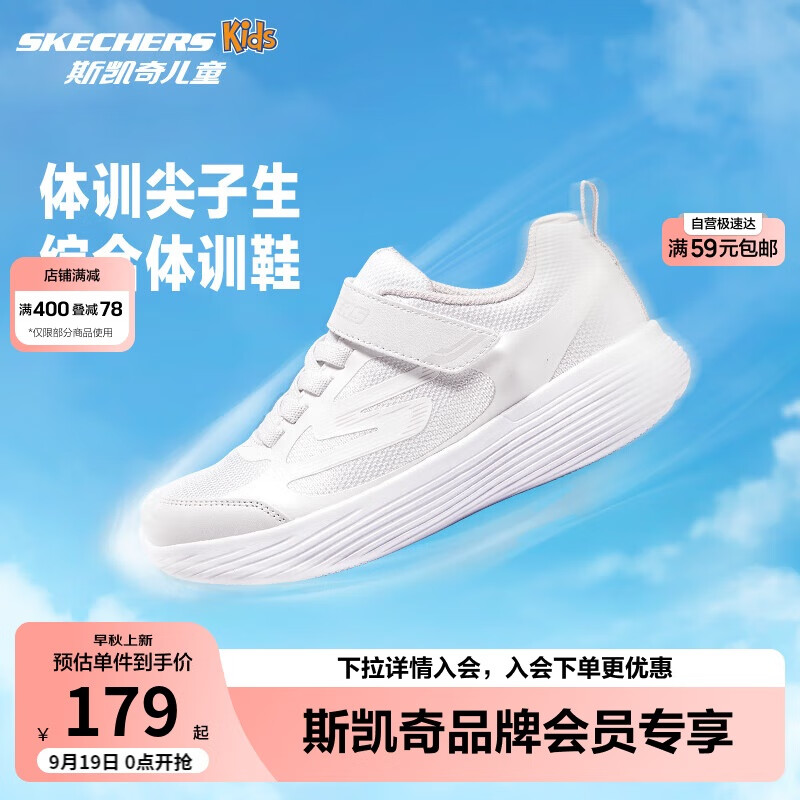 Skechers K-01243864