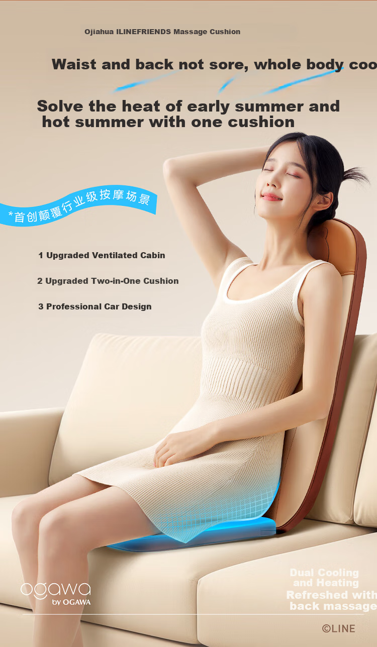 OGAWA Massage Back Cushion for Waist, Back, Buttocks, Legs, Full Body Heat Therapy Massage Device Home Car Office Chair Pad Practical Birthday Gift for Parents Boyfriend Girlfriend 1206 Xingyun Milk Coffee 5