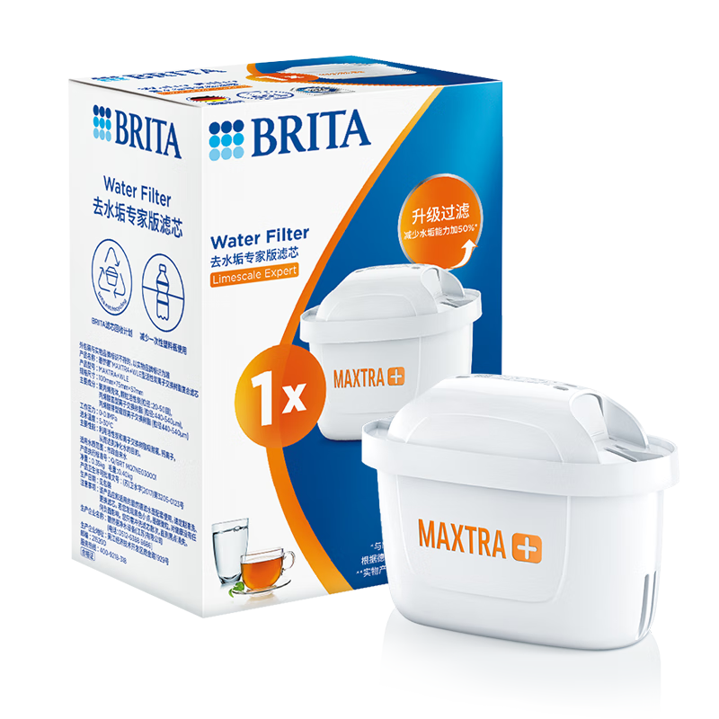 Birande (BRITA) Household Water Purifier Pitcher with Filter Cartridge MAXTRA+LE Limescale Removal Expert Filter Cartridge, 1 Piece