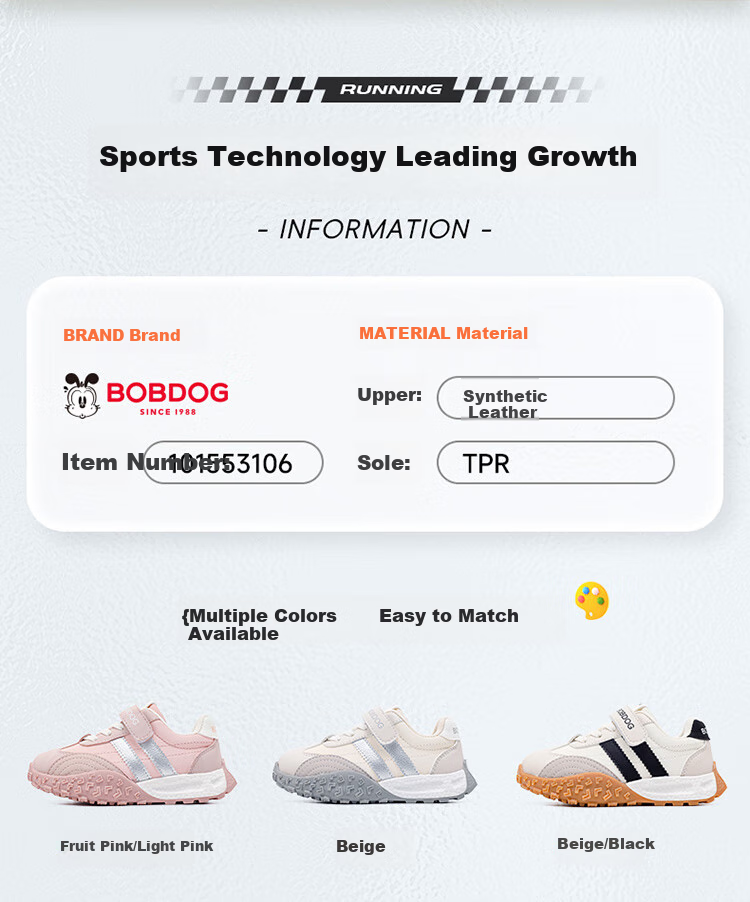 Babu Bean Boys' Summer Single Mesh Breathable Casual Low-top Running Shoes Children's Sports Shoes 103562073 Beige/Black Size 35 1