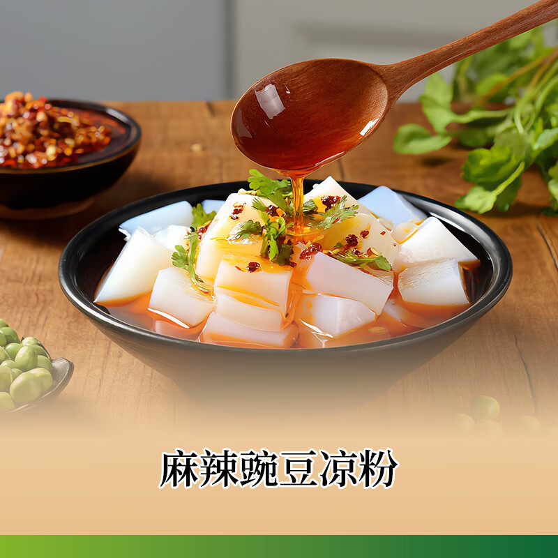 双塔 有机豌豆淀粉180g家用生粉炸裹肉粉勾芡凉粉饼干蛋糕烘焙原料