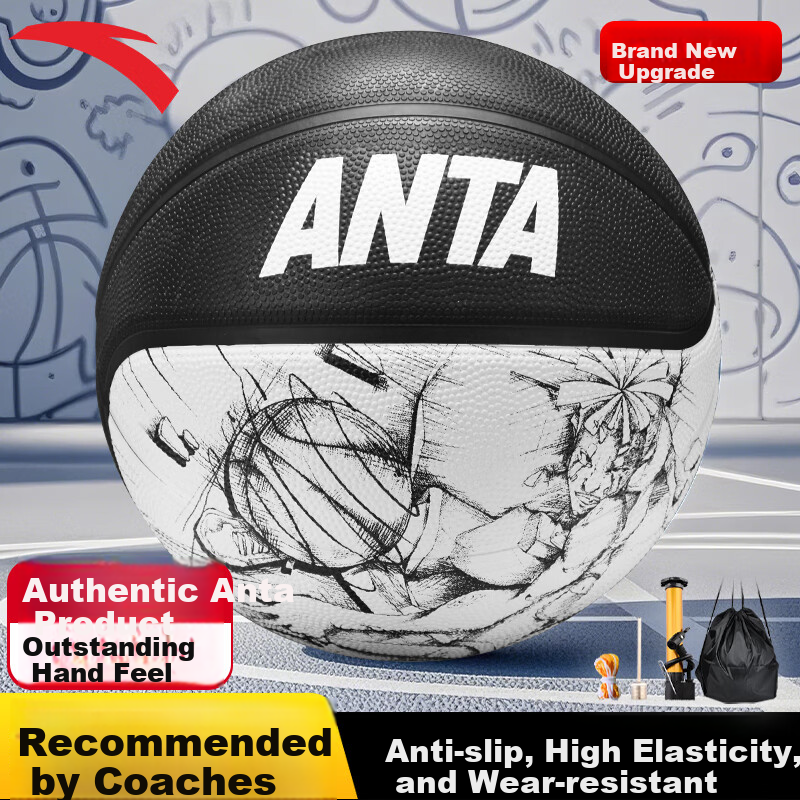 ANTA Basketball, Size 5, for Toddlers, Elementary School Students, Teenagers, Indoor And Outdoor Use, Wear-Resistant Rubber, No. 7 Basketball, Ink Black, Size 7 Basketball