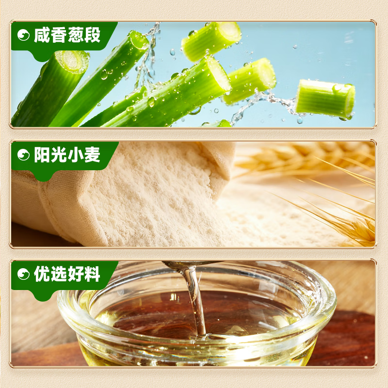 比比赞（BIBIZAN）香葱苏打饼干1002g 整箱装酥脆咸香代餐早餐办公室饱腹休闲零食品