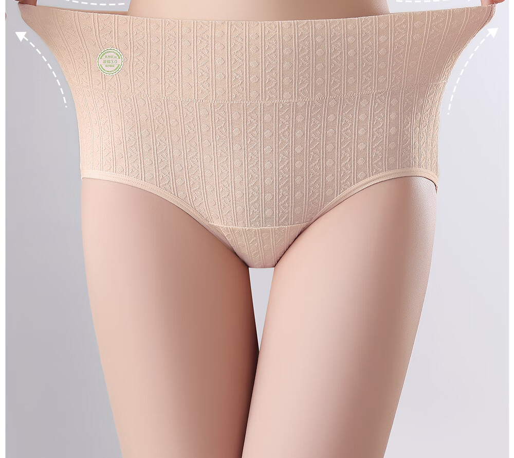 Jindu Medical Grade Women's Cotton Antibacterial 100% Cotton Extended Crotch High Waist Triangle Shorts 2025 New Model 8