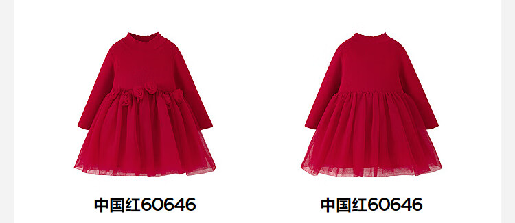 Minibala Girls Dress Baby Tulle Skirt Sweet Children's Half Turtleneck Princess Dress 2025 Winter 9