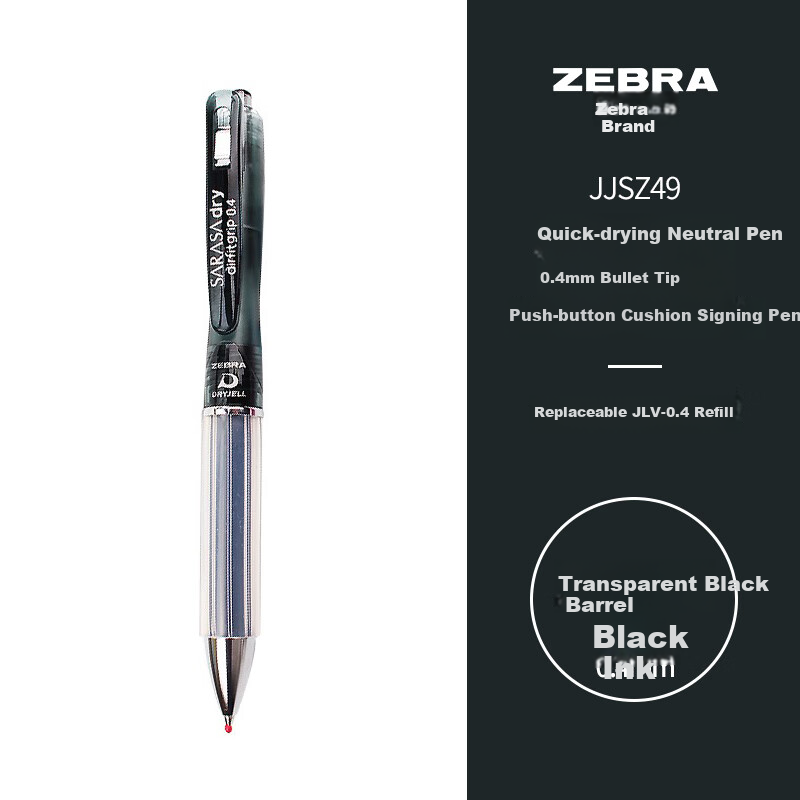 ZEBRA (ZEB-0149199