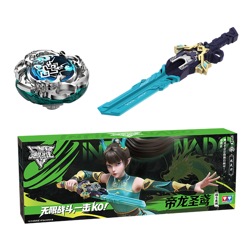 AULDEY Hurricane Battle Soul 7 Beyblade WSA Battle Series Emperor Dragon Shengyuan Longlingxi Boys Girls Kids Toy Birthday Gift
