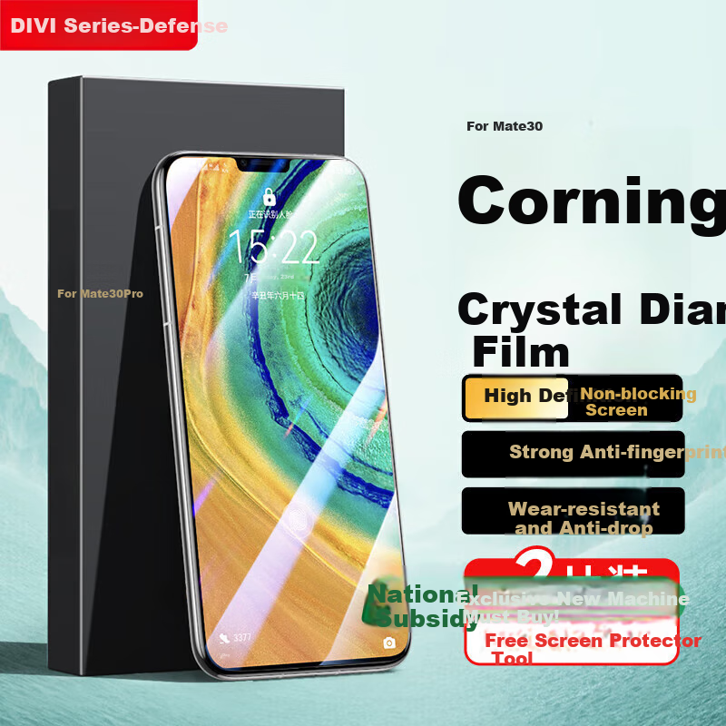 DIVI [Best-Selling Online | Value Pack of 2], Tempered Glass Screen Protector for Huawei Mate 30 Pro, Full Coverage Protective Film, High-Definition Curved Glass Screen Protector
