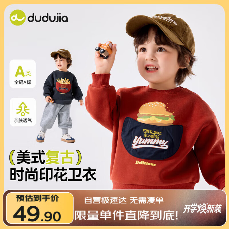 Dudujia Children's Cartoon Sweatshirt, Autumn Baby American Retro Top, Boys And Girls Fashionable Printed Hoodie, Red, Size 100