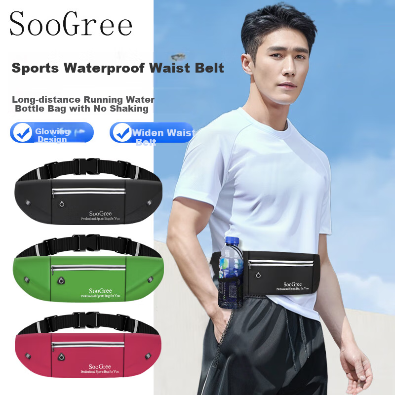 SooGree Sports Running Waist Pack Can Hold Phone, Earphones, Water Bottle, Adjustable Belt, Portable Outdoor Storage Gear