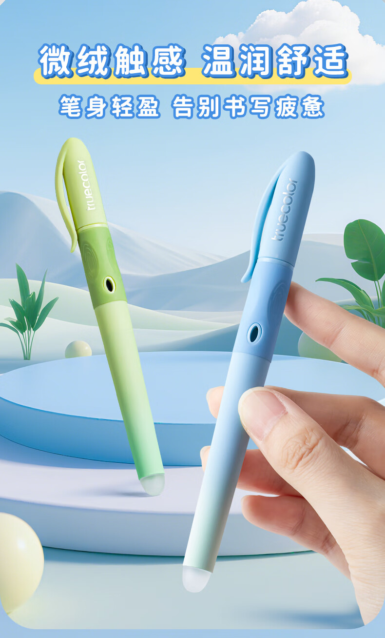 TRUECOLOR Blue Thermal Erasable Fountain Pen 0.38mm for Elementary Students Grade 3 Children Handwriting Practice Posture Correction Refillable Ink Cartridge High Appearance Unisex Beginner Fountain P 1