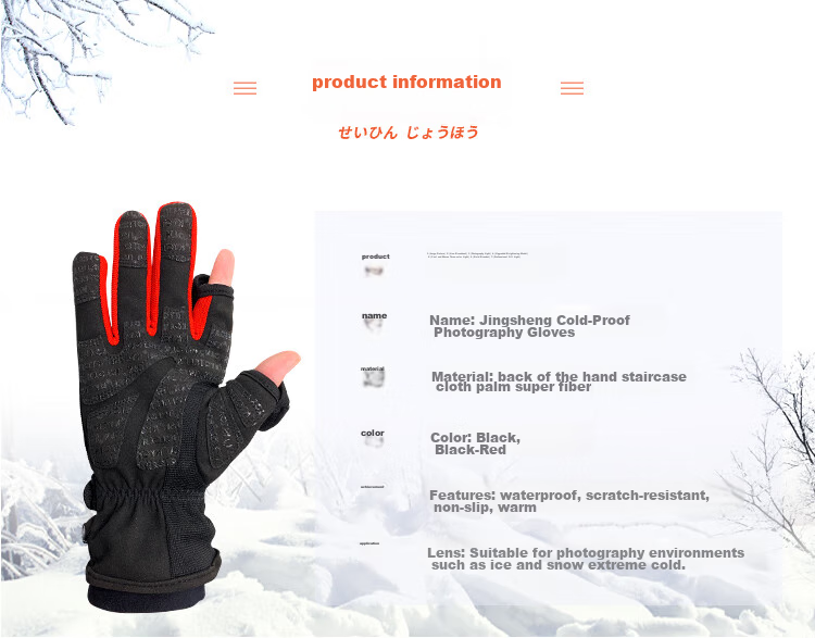 KYOTSU Photography Gloves, Winter Outdoor Specialized, Cold-Proof, Heat-Retaining, Waterproof, Thickened Photography Gloves, XL Size, Black 2