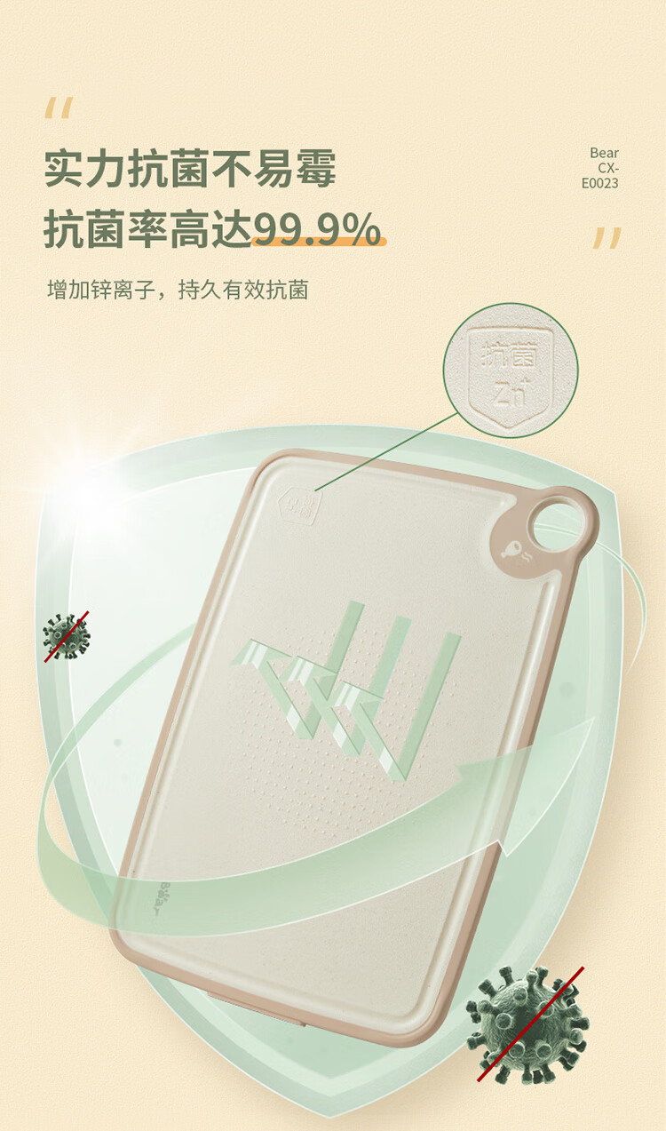 Bear Stainless Steel Cutting Board Antibacterial Mold-Resistant Food-Grade Double-Sided Chopping Board 41*26cm 1