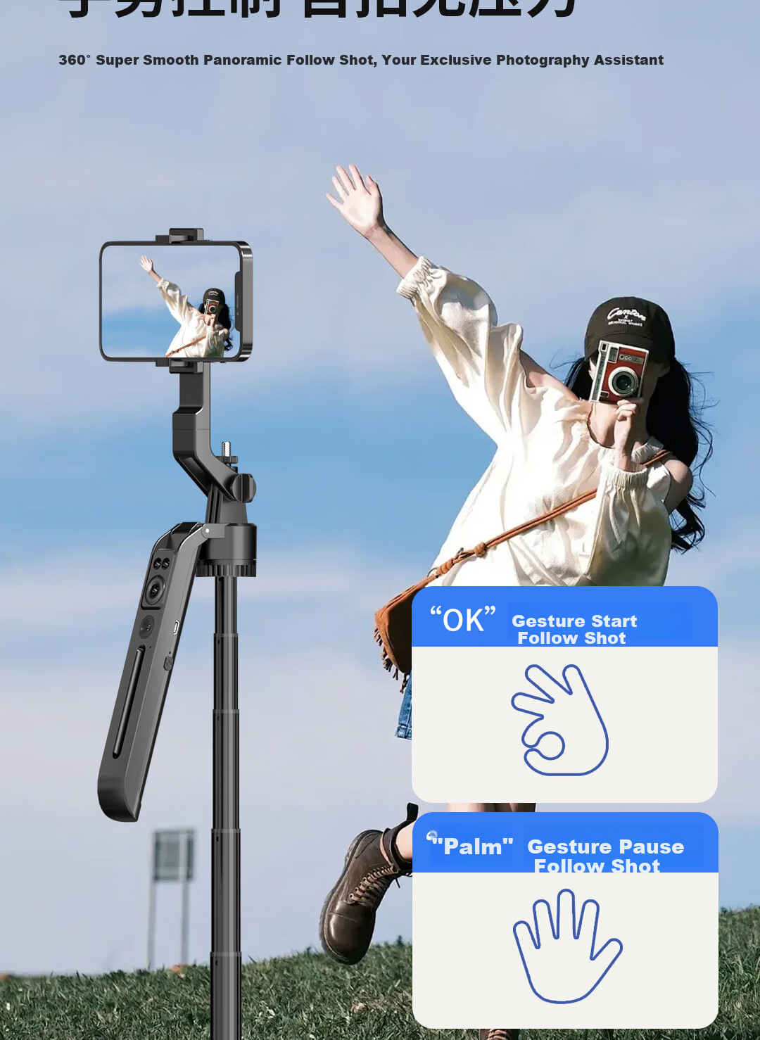 FUNSNAP FUNSNAP A8 Smartphone AI Gimbal Follow-Up Metal Tripod Bluetooth Remote Control Photography Handle Gadget Mobile Live Streaming Stand Anti-Shake Universal Dual Light Model 9