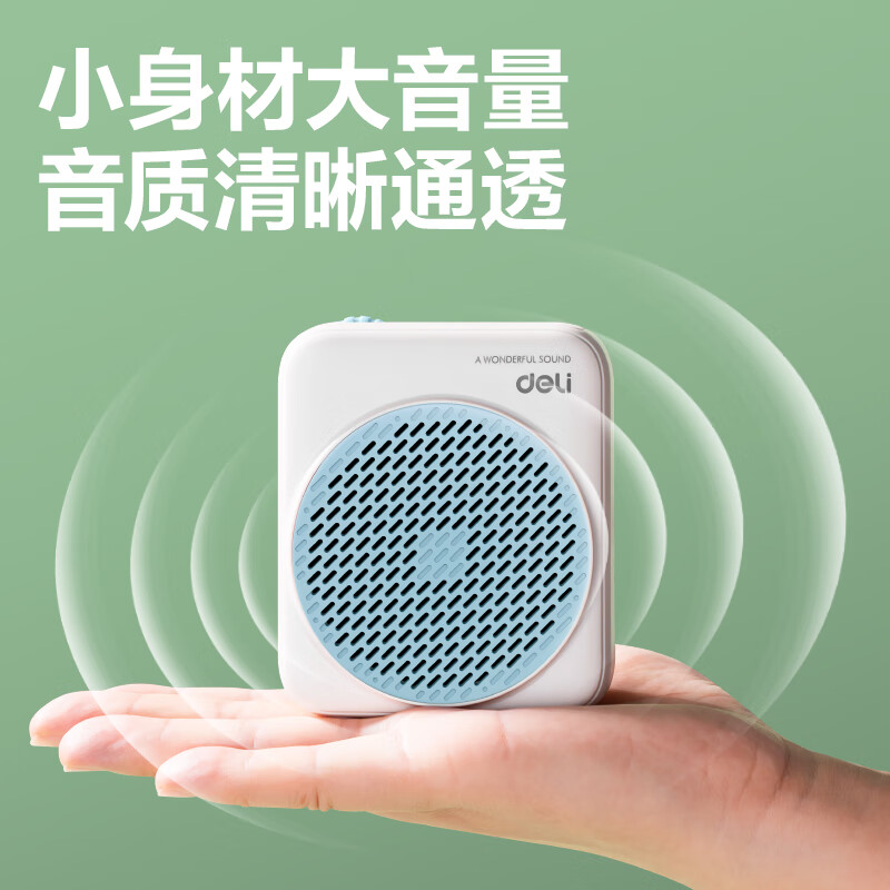 Deli Little Bee Wireless Amplifier Speaker Teacher Lecture Dedicated Teaching Classroom Loudspeaker Waist-mounted Microphone Tour Guide Portable Megaphone Blue Birthday Gift